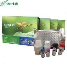Human (KLC2)ELISA Kit